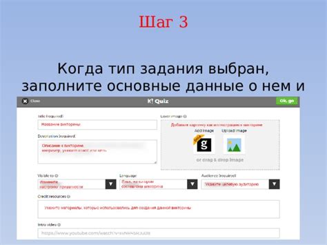 Шаг 5: Заполните необходимые данные о группе и нажмите на кнопку "Создать"