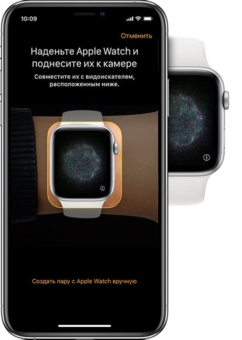 Шаг 5: Использование Apple Watch с iPhone 11