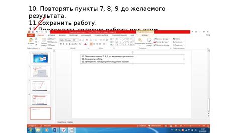 Шаг 5: Кликните левой кнопкой мыши по пустому месту, чтобы создать новый блок земли