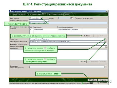 Шаг 5: Нажать на "Очистить все"