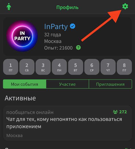 Шаг 5: Нажмите на аккаунт, который хотите удалить, и затем на "Удалить аккаунт"