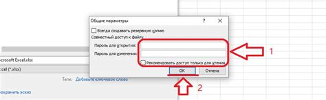 Шаг 5: Найдите и выберите опцию "Сменить пароль" в настройках