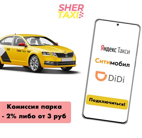 Шаг 5: Наслаждайтесь функциональностью Яндекс в Android Auto!