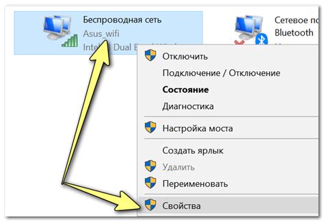 Шаг 5: Настройка интернета на компьютере