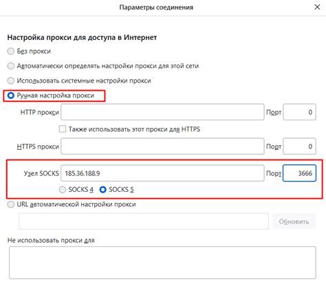 Шаг 5: Настройка и отладка соединения