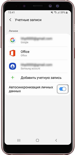 Шаг 5: Настройка синхронизации между аккаунтами Xiaomi и Samsung