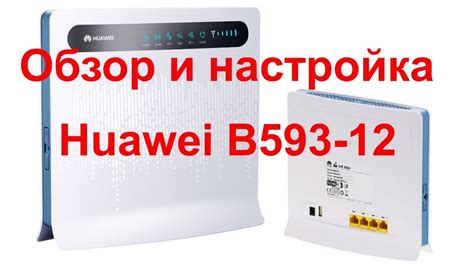 Шаг 5: Настройка статического IP адреса