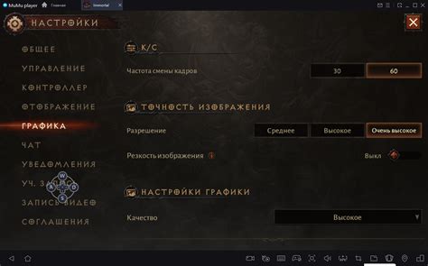 Шаг 5: Настройка VPN для запуска Diablo Immortal