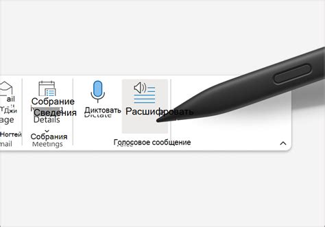 Шаг 5: Настройте предпочтения рукописного ввода