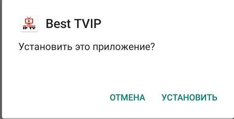 Шаг 5: Настройте пульт на основе инструкции производителя