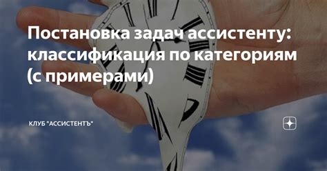 Шаг 5: Организация задач по категориям