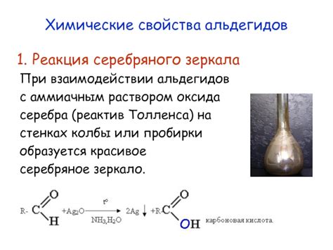 Шаг 5: Отделение оксида серебра от серебра