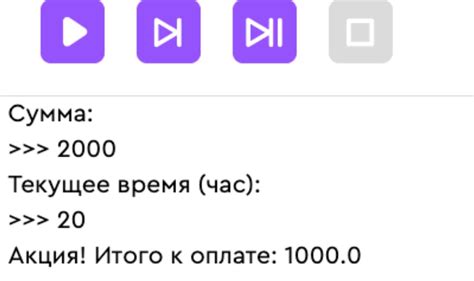 Шаг 5: Отладьте свою программу и исправьте ошибки