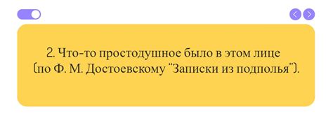 Шаг 5: Отображение грозного выражения лисиного лица