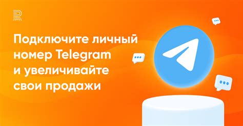 Шаг 5: Перезапустите приложение Telegram