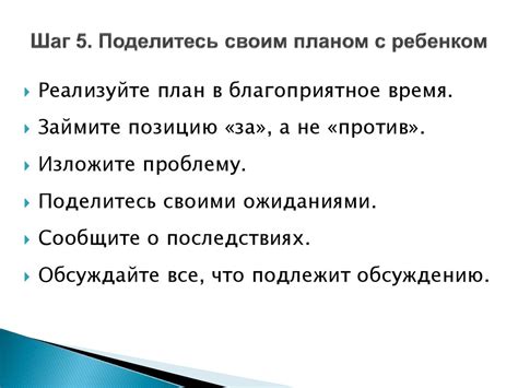 Шаг 5: Поделитесь своим аудиогидом с другими пользователями Изи Тревел