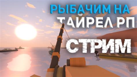 Шаг 5: Подключение к локальному серверу Unturned