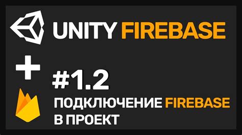 Шаг 5: Подключение шрифта к проекту Unity