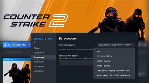 Шаг 5: Подключение CS GO к Steam