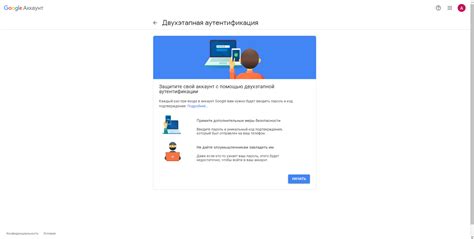 Шаг 5: Подключение Gmail к Jango