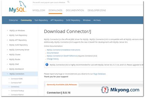 Шаг 5: Подключитесь к базе данных MySQL с помощью команды в терминале