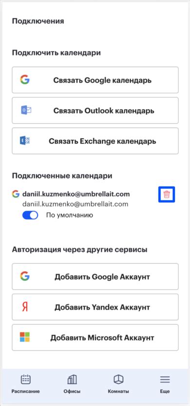 Шаг 5: Подтвердите отключение LTE