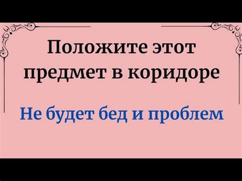 Шаг 5: Положите красящий предмет в слот наковальни