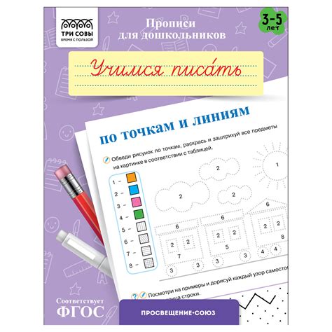 Шаг 5: Построение границы по точкам и линиям