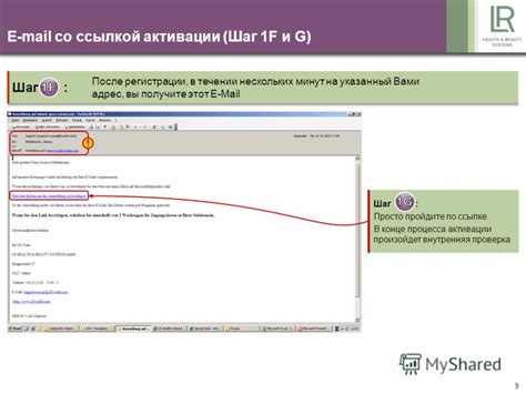 Шаг 5: Проверка активации функции ГИА