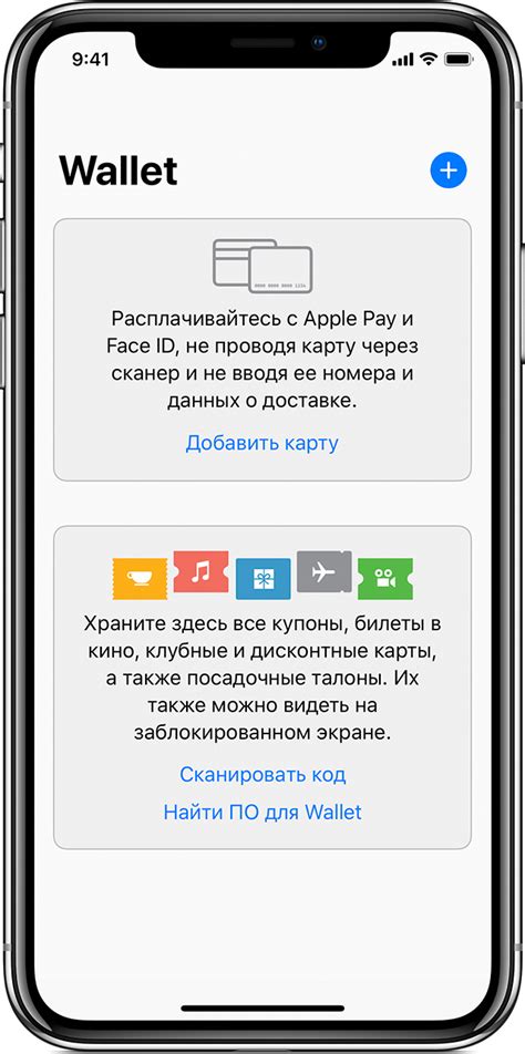 Шаг 5: Проверка наличия аккаунта Apple ID