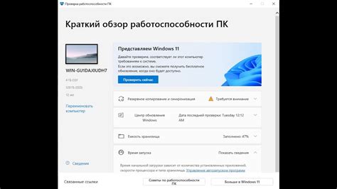 Шаг 5: Проверка работоспособности вытяжки