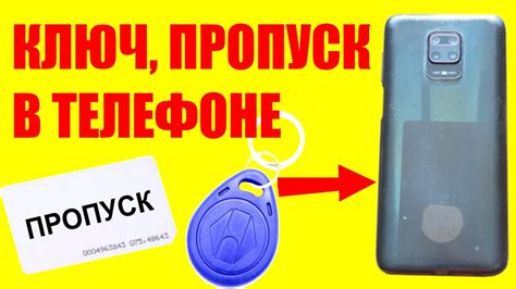 Шаг 5: Проверка работоспособности домофона на телефоне