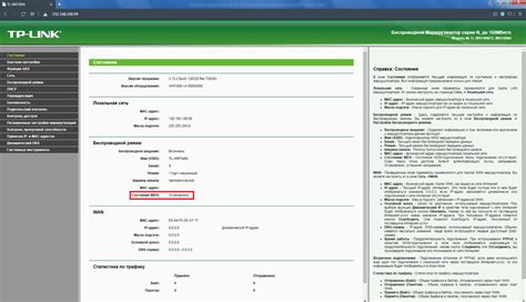 Шаг 5: Проверка работоспособности и настройка функционала