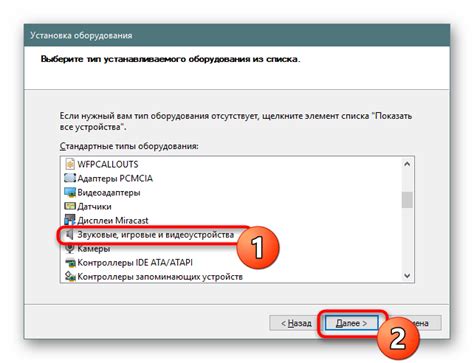 Шаг 5: Проверка работы и настройка Nonpdrm