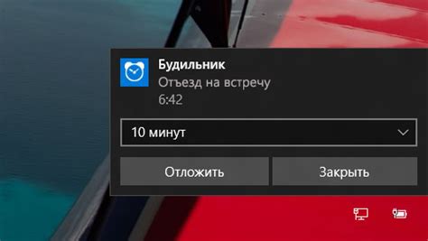 Шаг 5: Проверьте, что будильник действительно выключен