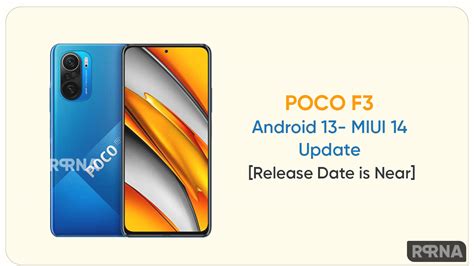 Шаг 5: Проверьте работу MIUI 14 на Poco F3