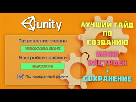 Шаг 5: Пройдитесь по другим разделам настроек для дополнительных опций