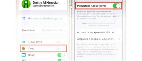 Шаг 5: Просмотрите содержимое хранилища iCloud