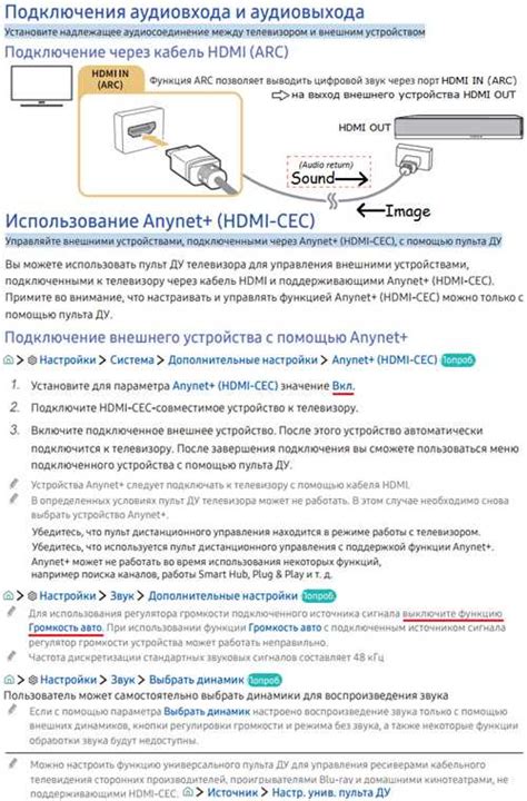 Шаг 5: Протестируйте подключение HDMI