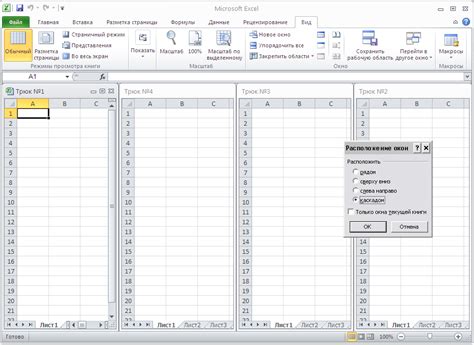 Шаг 5: Работа с листами Excel