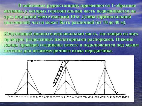 Шаг 5: Работа с предустановками радиостанций