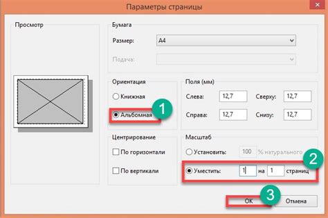 Шаг 5: Разделите видеоролик на отдельные части