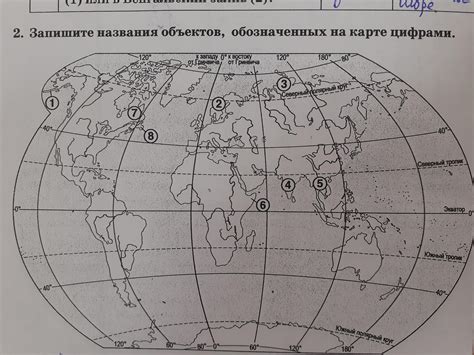 Шаг 5: Разместите объекты на своей карте