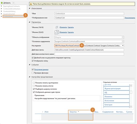 Шаг 5: Разработка модуля обработки команд