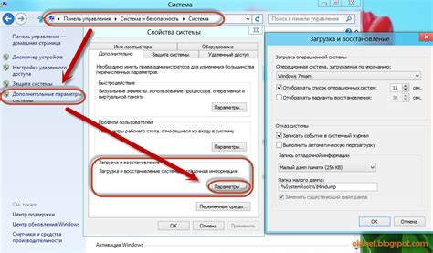 Шаг 5: Редактирование загрузочного меню