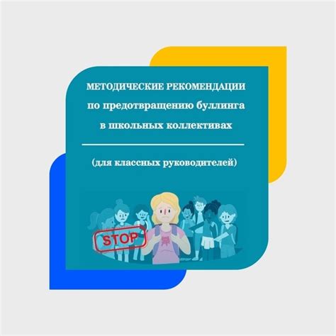 Шаг 5: Рекомендации по предотвращению сбоев ключа в будущем