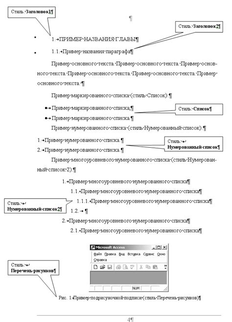 Шаг 5: Создайте основной шаблон для шпаргалки