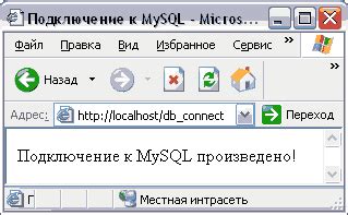 Шаг 5: Создание класса подключения к MySQL