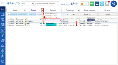 Шаг 5: Тестирование настроек и сохранение изменений