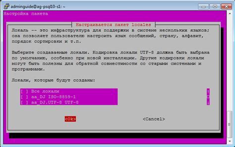 Шаг 5: Тестирование подключения и работа с солярисом